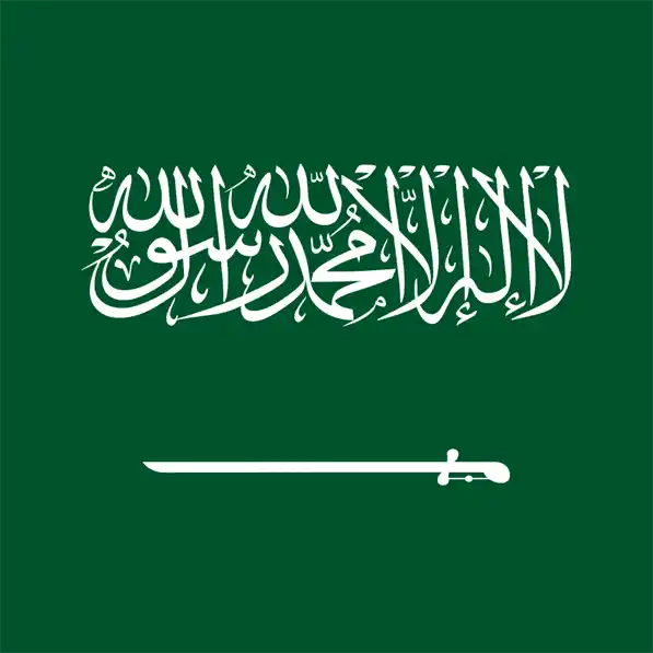 المملكة العربية السعودية