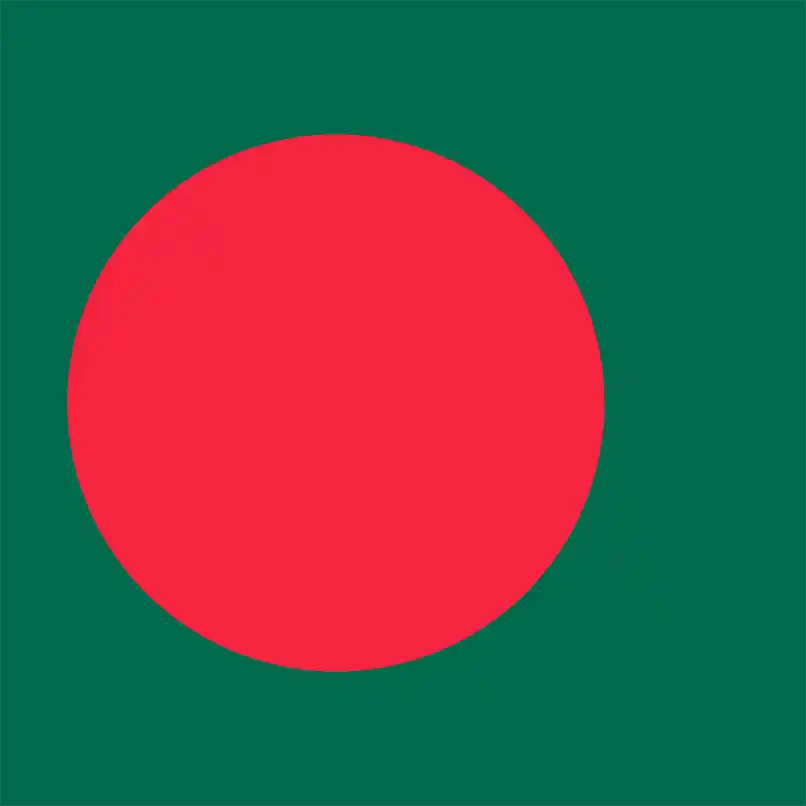গণপ্রজাতন্ত্রী বাংলাদেশ