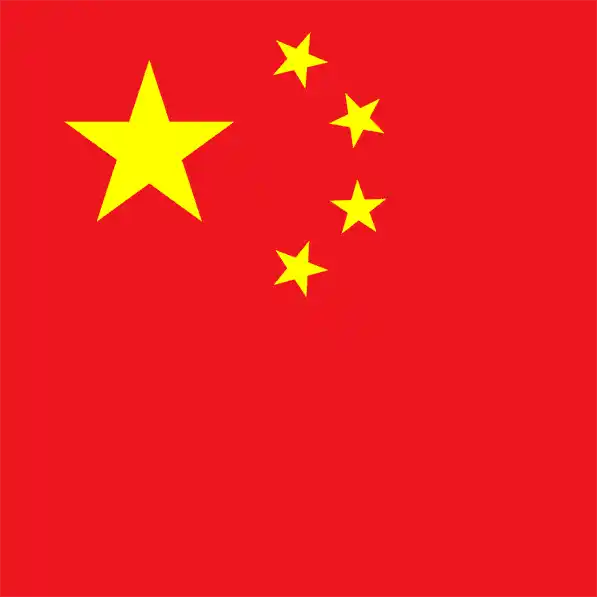 中華人民共和國