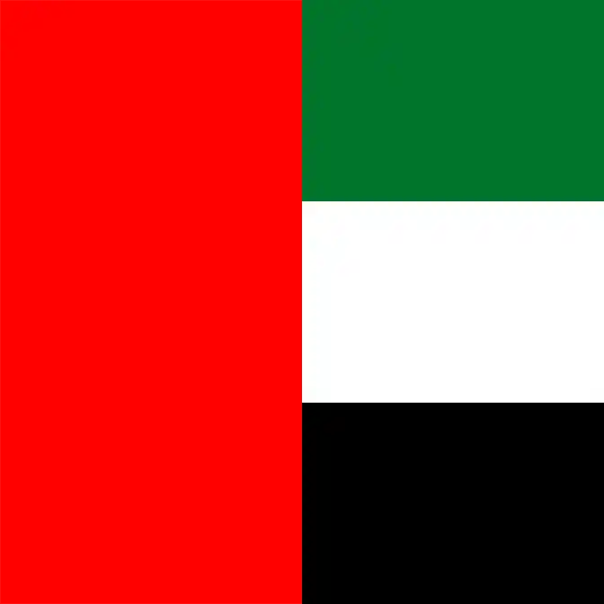 الإمارات العربية المتحدة
