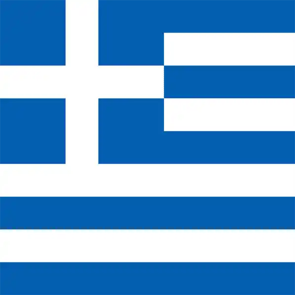 Ελληνική Δημοκρατία