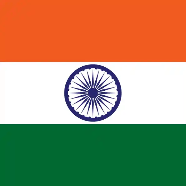 भारत गणराज्य