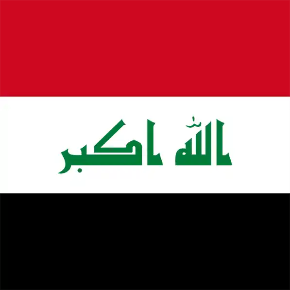 جمهورية ألعراق