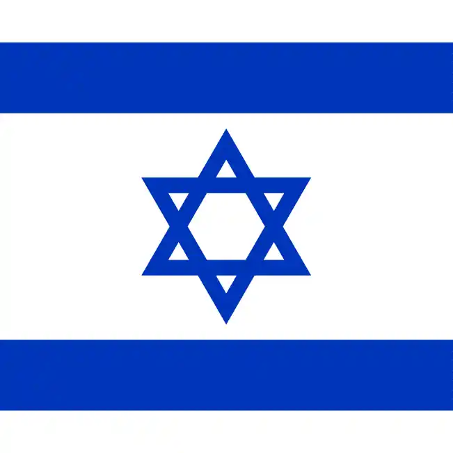 מדינת ישראל