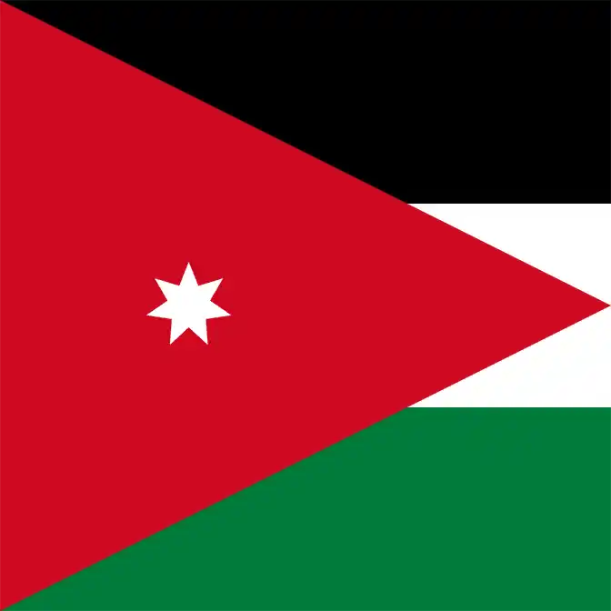المملكة الأردنّيّة الهاشميّة