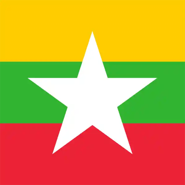 ပြည်ထောင်စု သမ္မတ မြန်မာနိုင်ငံတော်