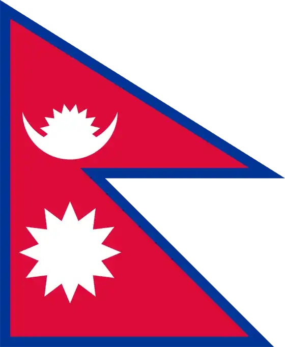 संघीय लोकतान्त्रिक गणतन्त्र नेपाल