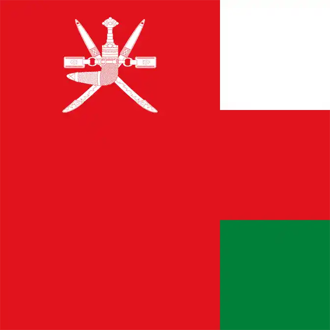 سلطانة عمان