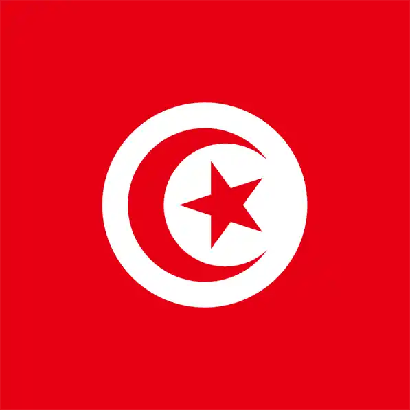 الجمهورية التونسية