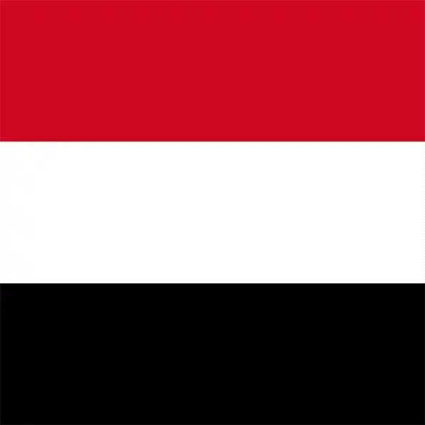 الجمهوريّة اليمنية